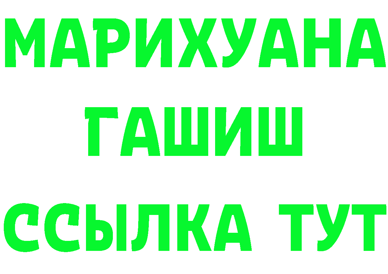 Cannafood марихуана маркетплейс дарк нет кракен Тырныауз