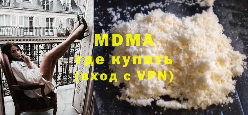 MDMA молли  Тырныауз 