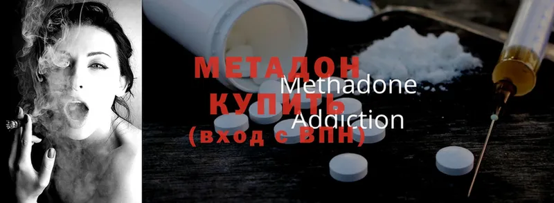 MEGA tor  Тырныауз  Метадон methadone 